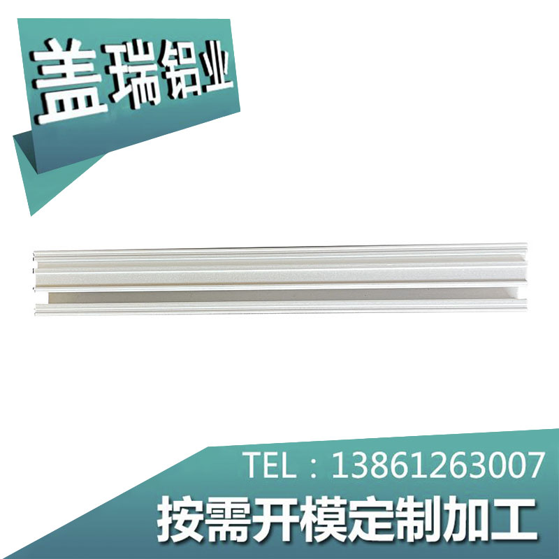 工业铝型材